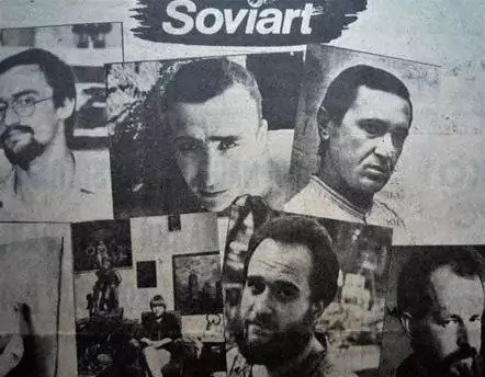 &laquo;Створюємо світ разом&raquo;, Косятнтин Реунов, Роман Жук, Олександр Ройтбурд, Олександр Захаров, Дмитро Канторов, Іварс Пойканс. Перша радянсько-американська виставка, Київ, 1988